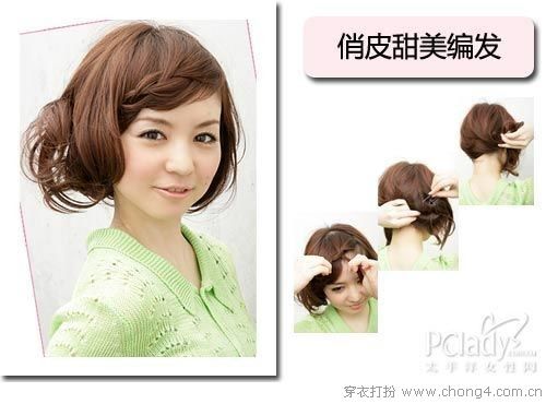 最新韩式编发教程 最新韩式编发教程