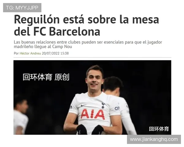 皇马与19岁右边锋马内克斯雷佐拉达成三年签约协议